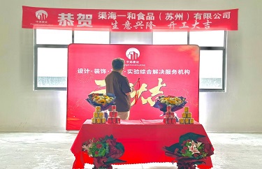 公司新闻