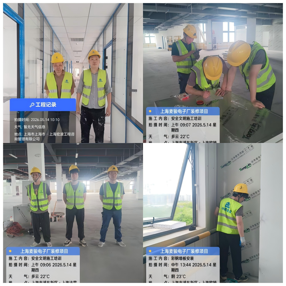20260515177881195589.png WPS拼图0.png
